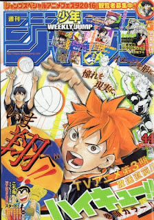 Hellominju.com: ハイキュー!! | 週刊少年ジャンプ 2016年10月 | Haikyuu!! Shōnen Jump covers | Hello Anime !