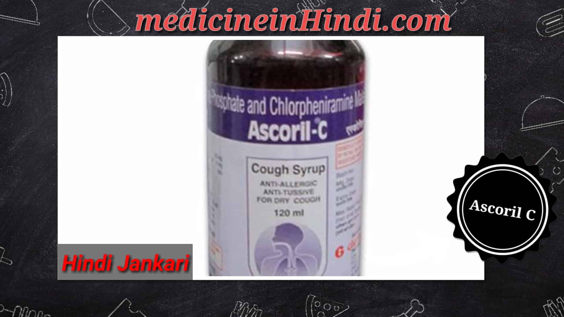 Ascoril c Cough Syrup in Hindi Ascoril c Cough Syrup uses in Hindi MEDICINE INFORMATION IN