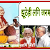 सूरदास 17, Significance of human birth । झूठेही लगि जनम गँवायौ । भजन भावार्थ सहित । -महर्षि मेंहीं