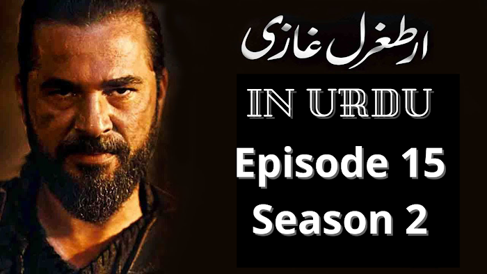 Ertugrul Season 2 Episode 15 Urdu Dubbed