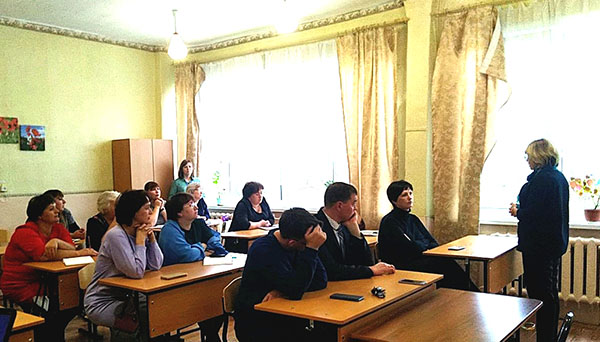 Сайт школ иркутской области