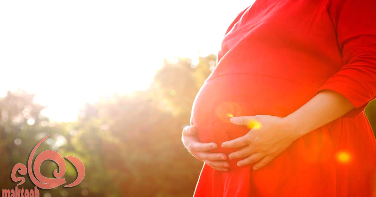 دعاء للحامل والجنين قبل الولادة مكتوب ومجرب