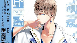 Get Idolish7 Hatsukoi Rhythm Lyrics Romajiku Free Wallpaper Idolish7 Hatsukoi Rhythm Lyrics Romajiku Desktop Wallpaper Free