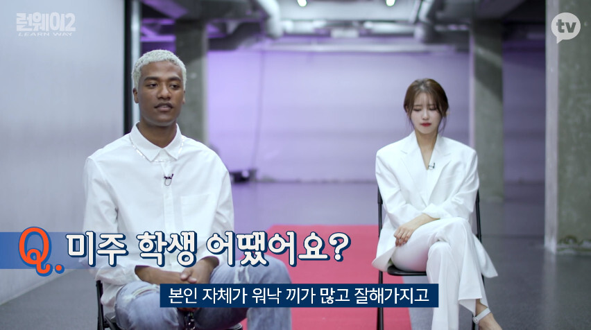 현역 모델에게 캣워크 극찬받는 러블리즈 미주 - 꾸르