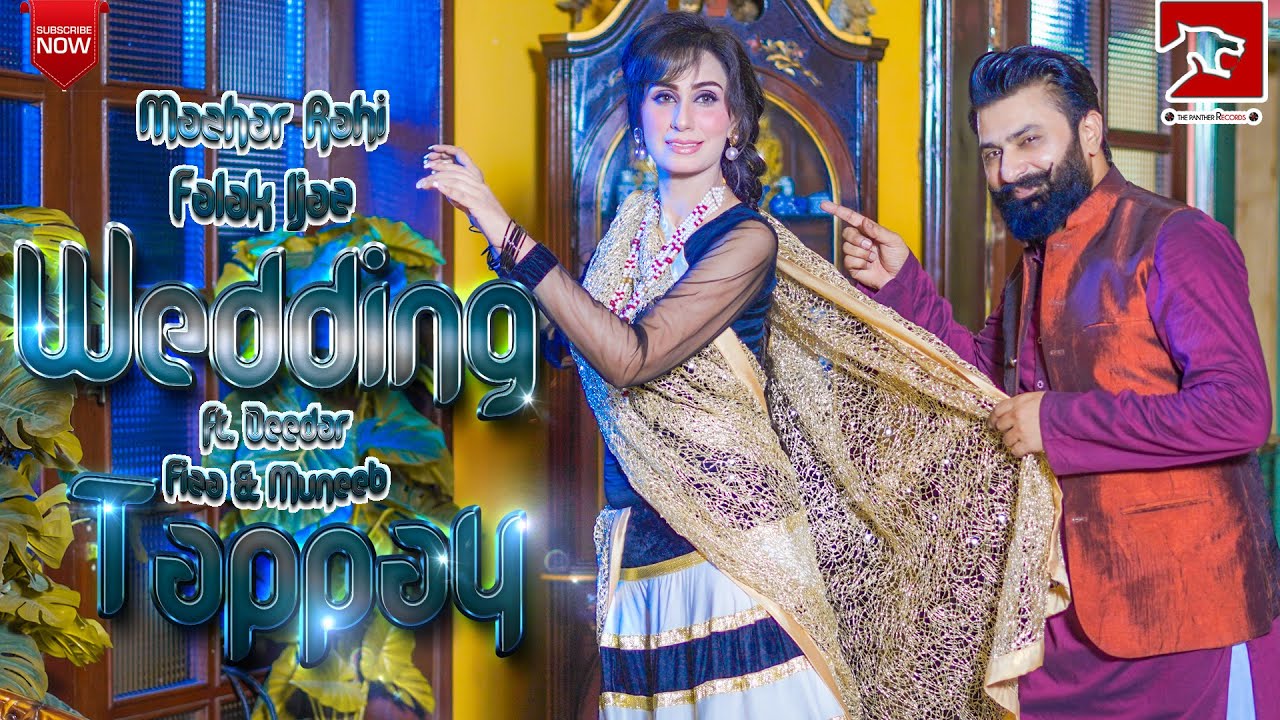 Wedding Tappay 2 Lyrics Mazhar Rahi Falak Ijaz Weekly top 10 songs (punjabi top chartbuster songs) tracks: wedding tappay 2 lyrics mazhar rahi