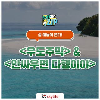 , 허재, 허은 촬영지, 출연진, 시청률 알아보기 1