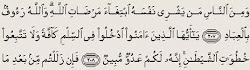 Surah al-Baqarah ayat 207 dan 208