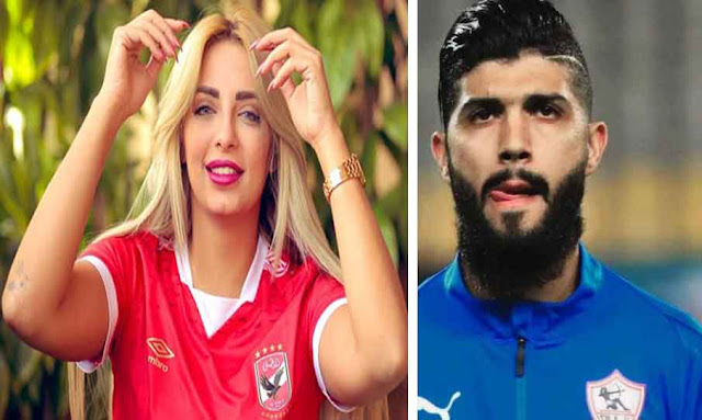 فرجاني ساسي الزمالك ferjani sassi zamalek مي حلمي mai helmy