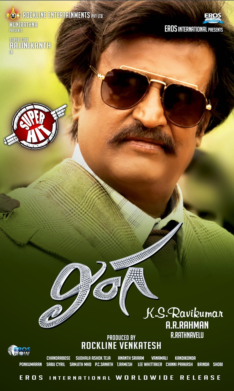 Lingaa Movie Latest Wallpapers - Latest Movie Updates, Movie Promotions