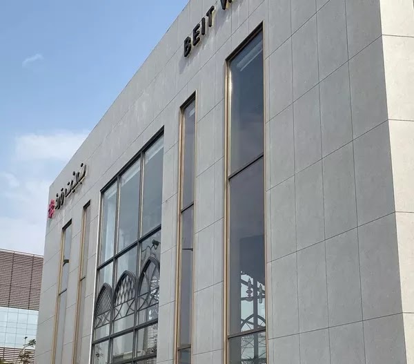 مطعم بيت ورد جدة المنيو ورقم الهاتف والعنوان