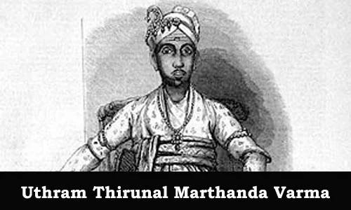 Kerala PSC - Utram Thirunal Marthanda Varma (1847-1860)