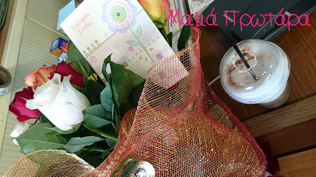 Αυτή την εβδομάδα χάρηκα γιατί - 42η εβδομάδα - Happy 32nd Birthday Αυτή την εβδομάδα χάρηκα γιατί - 42η εβδομάδα - Happy 32nd Birthday