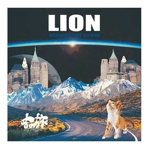 [Album] 音の旅crew – LION (2015.06.24/MP3/RAR)