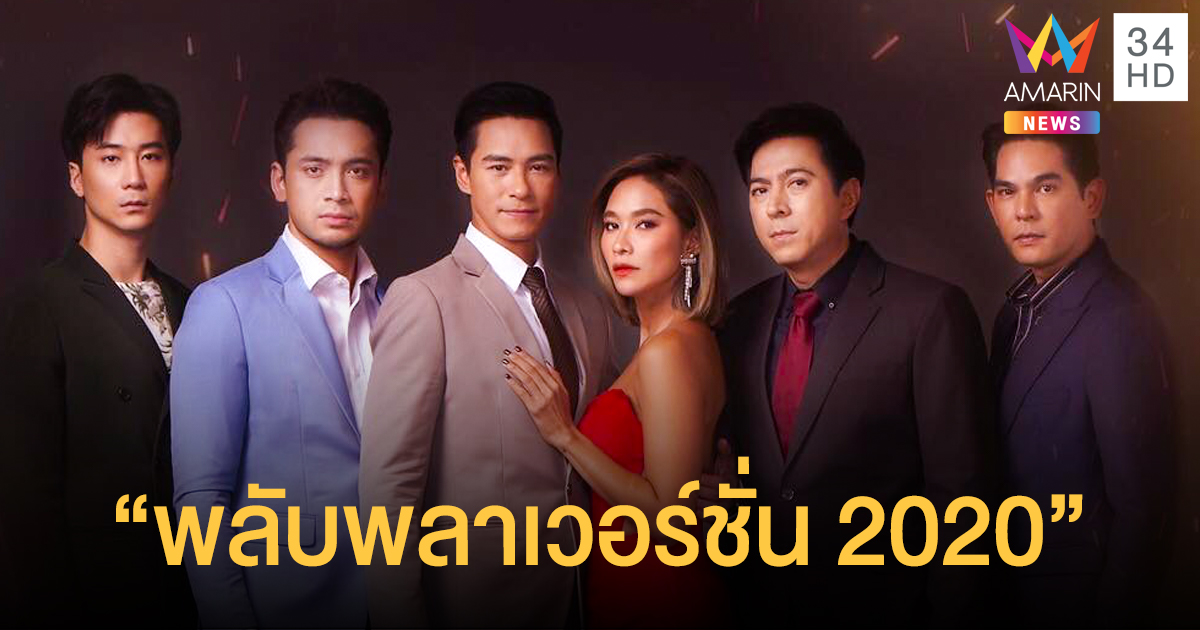 Đam Mê Ám Muội