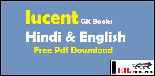 marathi gk books pdf free download