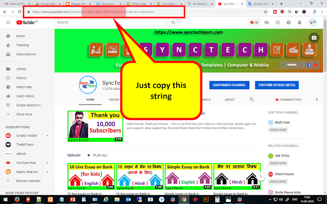 How to add YouTube subscribe button on your Blog