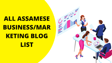 All Assamese Business/Marketing Blog List | Assamese Blog Directory