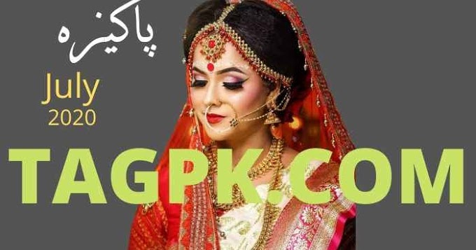 Pakeeza Digest June 2020