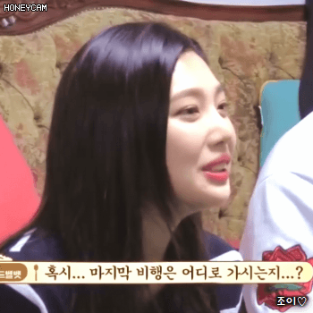 171122 한끼줍쇼 레드벨벳 조이.gif | 인스티즈
