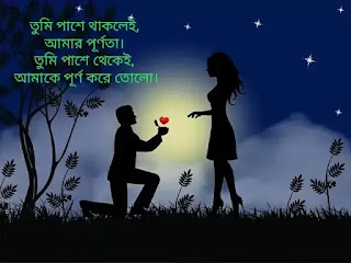 Propose Day 2021