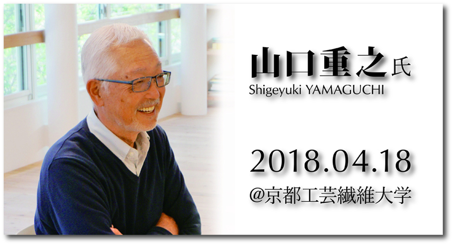 日本建築学会建築情報学技術研究WG INTERVIEW