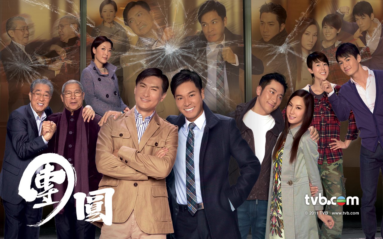 Wax and Wane Synopsis