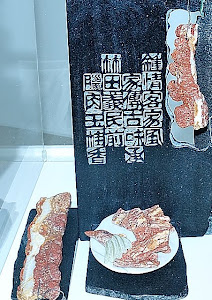 玉石刻臘肉§藝術家聯展