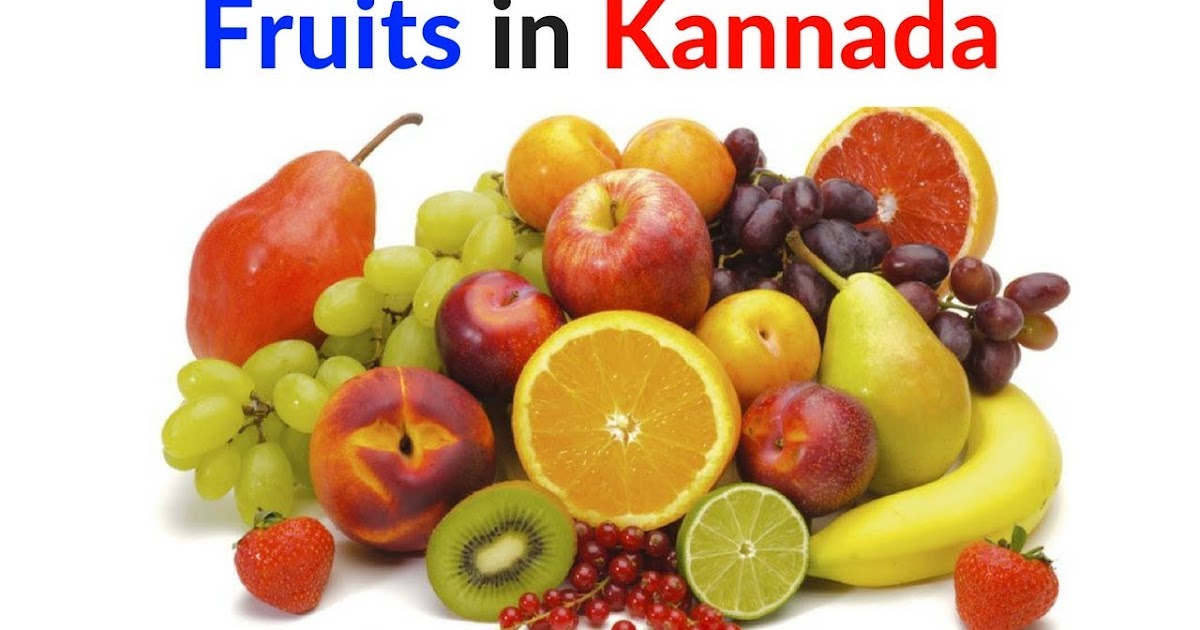 Fruit Names in Kannada (Vocabulary) CoolKannada Learn Kannada