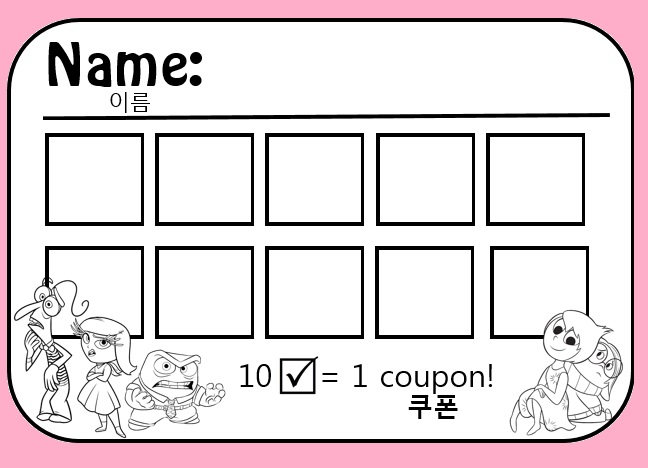 coupon inside out