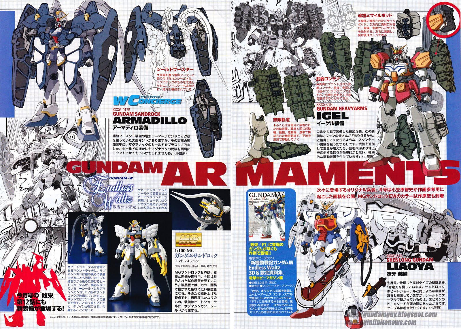 GUNDAM GUY Gundam Wing Related Large Scans Gundam Ace (Oct. Issue)