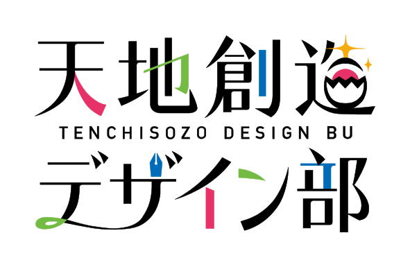 左手でピース 3月 21