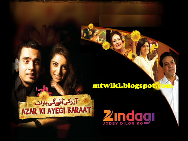 Azar Ki Ayegi Baraat Zindagi TV serial wiki, Full Star-Cast and crew, Promos, story, Timings, TRP Rating, actress Character Name, Photo, wallpaper