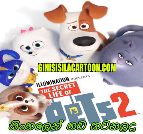 Sinhala Dubbed - The Secret Life of Pets 2 (2019) 