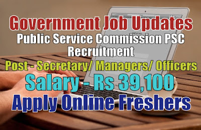 PSC Recruitment 2020