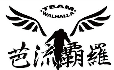 Gambar Logo Valhalla Tokyo Revengers Png Free Download