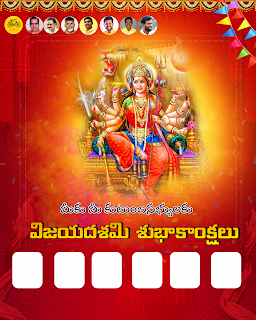 Dasara banner editing in mobile