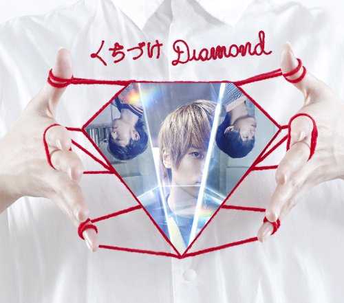 [Single] WEAVER – くちづけDiamond (2015.05.20/MP3/RAR)