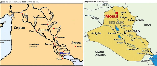 Карта Месопотамии IV тысячелетие до н.э. Ррусла рек Тигр и Евфрат впадают в Персидский залив раздельно.  Современный Ирак: сегодня реки Евфрат и Тигр слились в единое русло, его длина 150 км