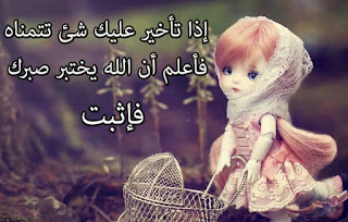 تحميل اجمل صور منوعة Miscellaneous اقوي العبارات مكتوبة بالصور