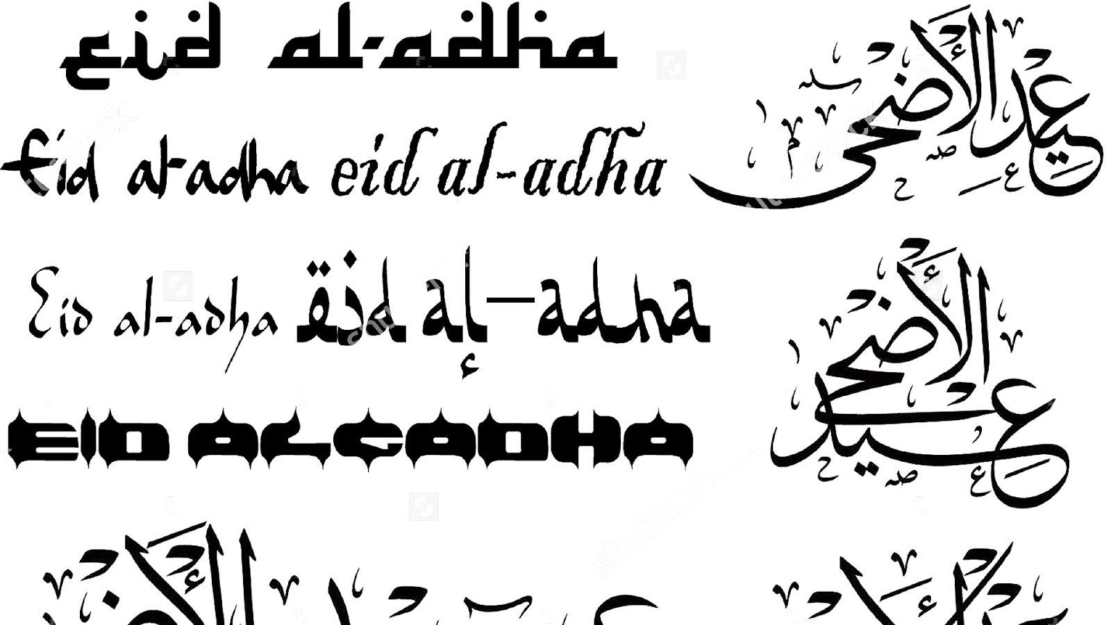 Arabic Font Calligraphy Calligraph Choices