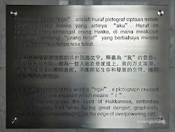 museum hakka indonesia tmii jakarta