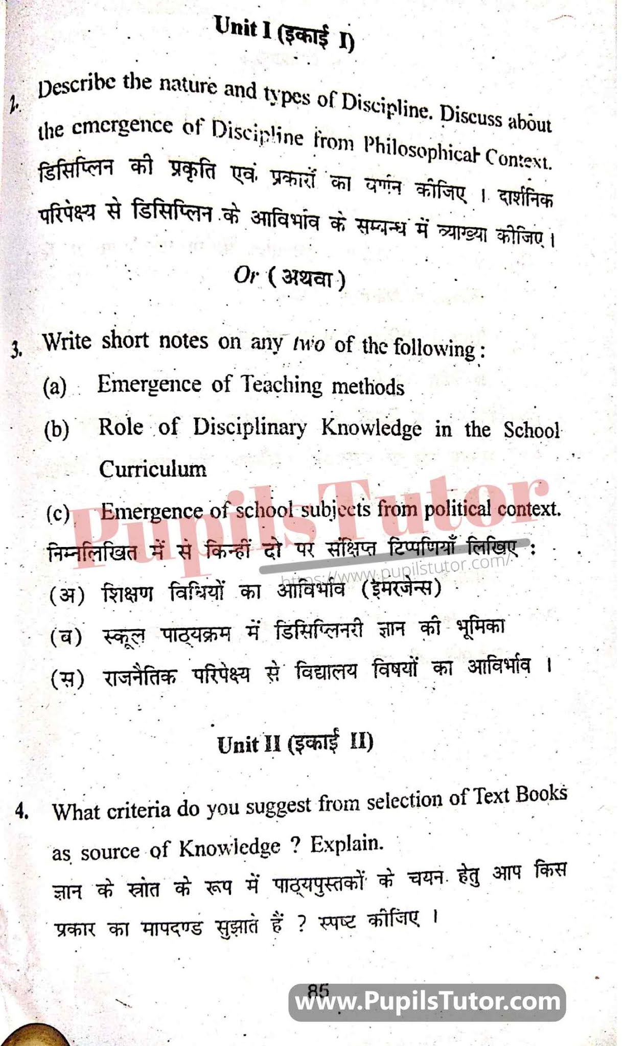KUK (Kurukshetra University, Haryana) Understanding Discipline And Subjects Question Paper 2019 For B.Ed 1st And 2nd Year And All The 4 Semesters In English And Hindi Medium Free Download PDF - Page 2 - www.pupilstutor.com