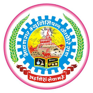 Bhavnagat Muncipal Corporation Exam Result 2020