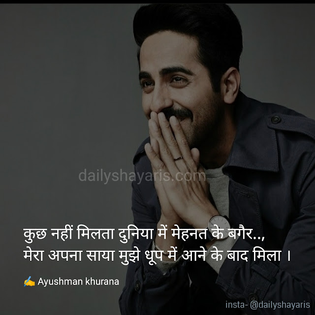 Ayushman Khurana shayaris Ayushman Khurana shayaris
