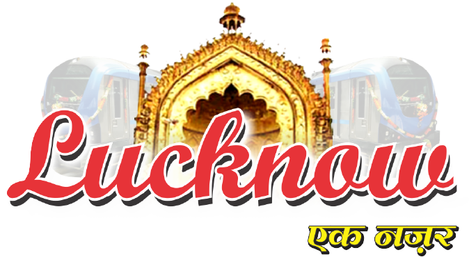 Lucknow Ek Nazar : A Complete Guide Book