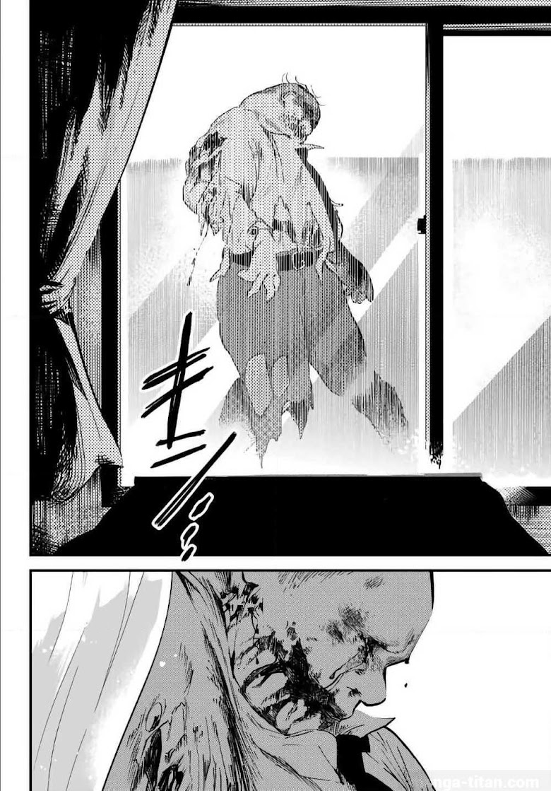 JK Musou – Owaru Sekai no Sukuikata - หน้า 5