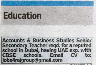 اعلانات وظائف تعليمية متنوعة للعمل فى مدرسة خاصة فى امارة دبى  3