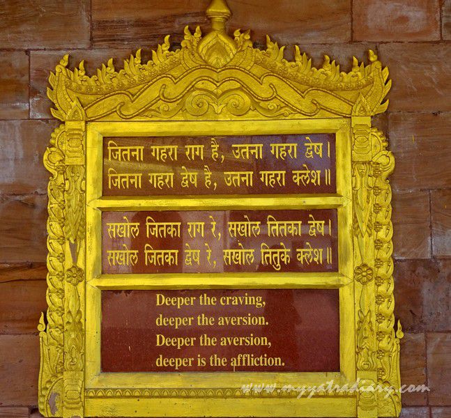 Dhamma at the Global Vipassana Pagoda, Gorai Mumbai