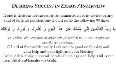 wazifa for success in exam