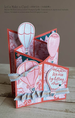 Daisy Lane Bundle and Above The Cloud Bundle Online Class Projects Satomi Wellard-Independent Stampin’Up! Demonstrator in Japan and Australia, #su, #stampinup, #cardmaking, #papercrafting, #rubberstamping, #stampinuponlineorder, #craftonlinestore, #scrapbooking #daisylane #abouvethe cloud #onlineclass #スタンピン #スタンピンアップ　#スタンピンアップ公認デモンストレーター　#ウェラード里美　#手作りカード　#スタンプ#ペーパークラフト　#スクラップブッキング　#ハンドメイド　#オンラインクラス　#スタンピンアップオンラインオーダー　#スタンピンアップオンラインショップ #デイジーレーン＃アボーブザクラウド